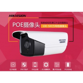 ?？低暰W(wǎng)絡(luò)監(jiān)控?cái)z像頭