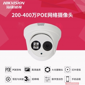 半球網(wǎng)絡(luò)攝像頭