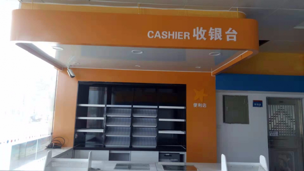 新興中國海油加油站監(jiān)控安裝 新興中國海油加油站監(jiān)控安裝