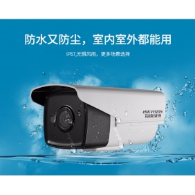 ?？低暦浪W(wǎng)絡(luò)攝像機(jī)