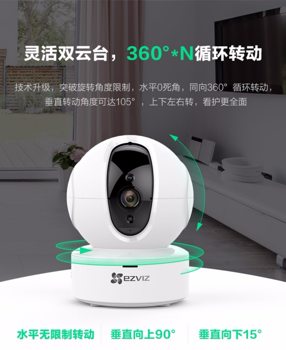 螢石旋轉(zhuǎn)攝像機 螢石旋轉(zhuǎn)攝像機