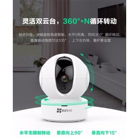 螢石旋轉(zhuǎn)攝像機(jī)